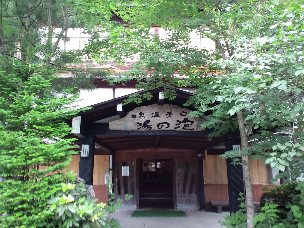 Awanoyu Japan