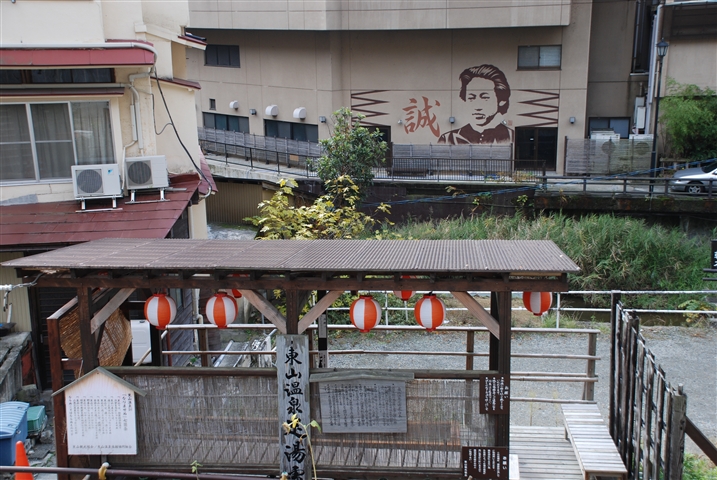 Higashiyama Onsen Japan