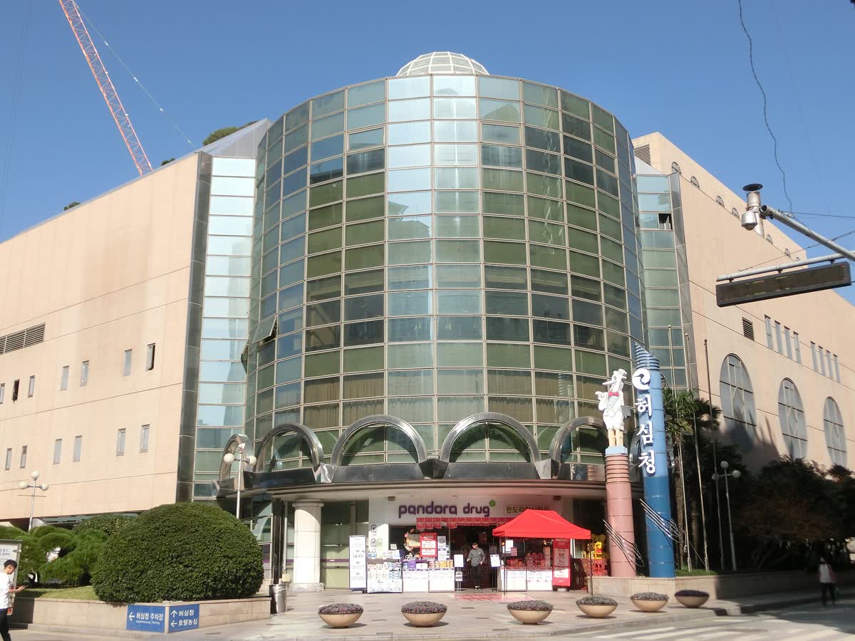 Hurshimchung South Korea hot spring in South Korea