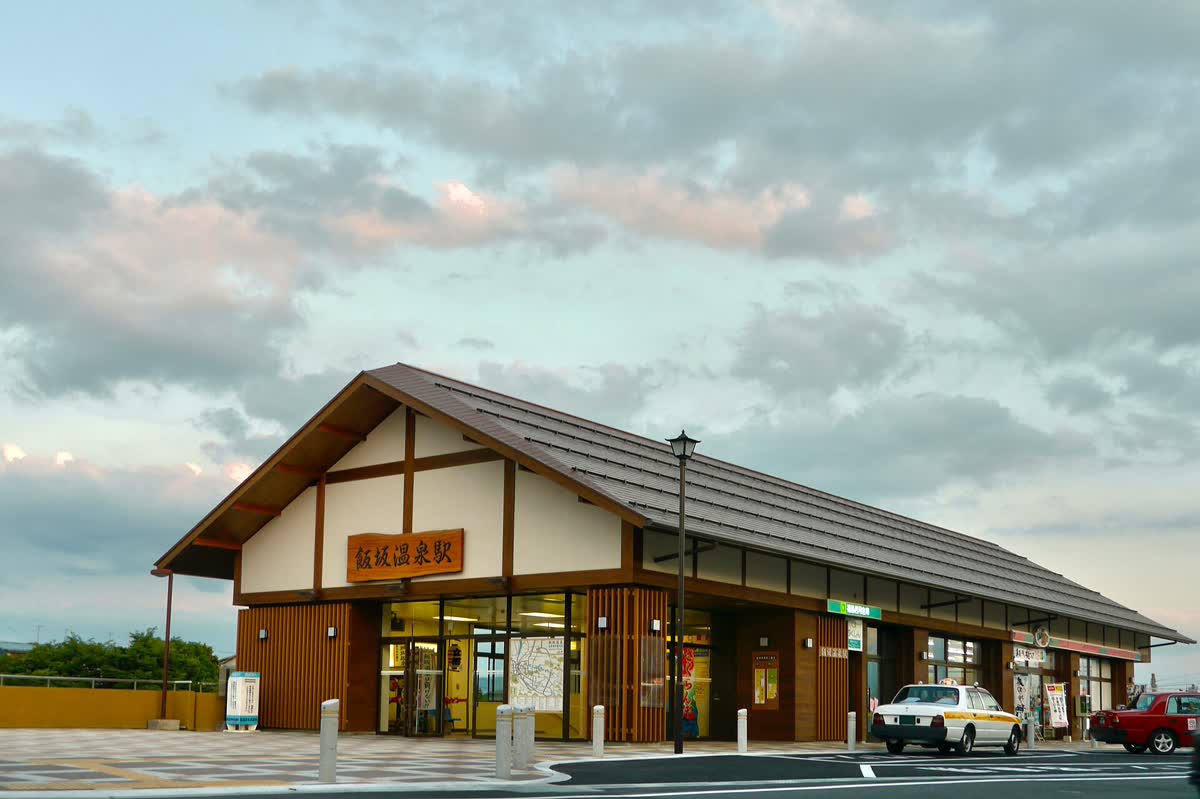 Iizaka Onsen Japan