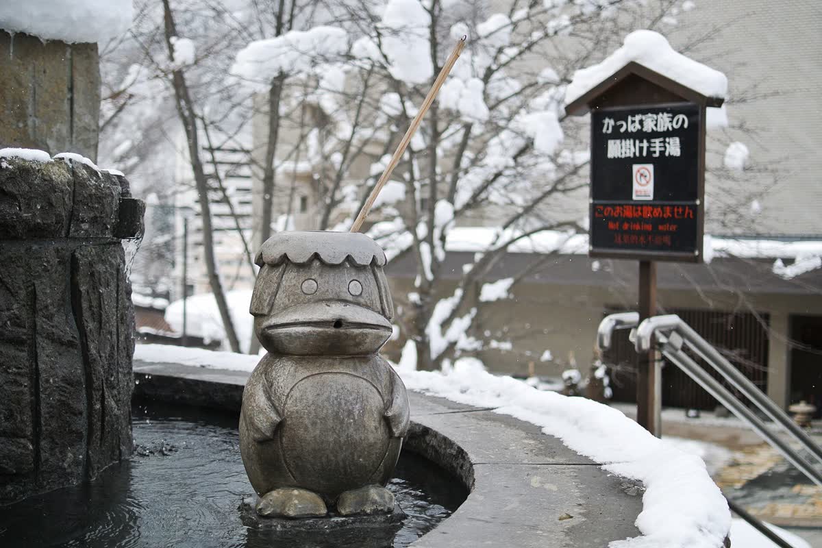 Jozankei Onsen Japan