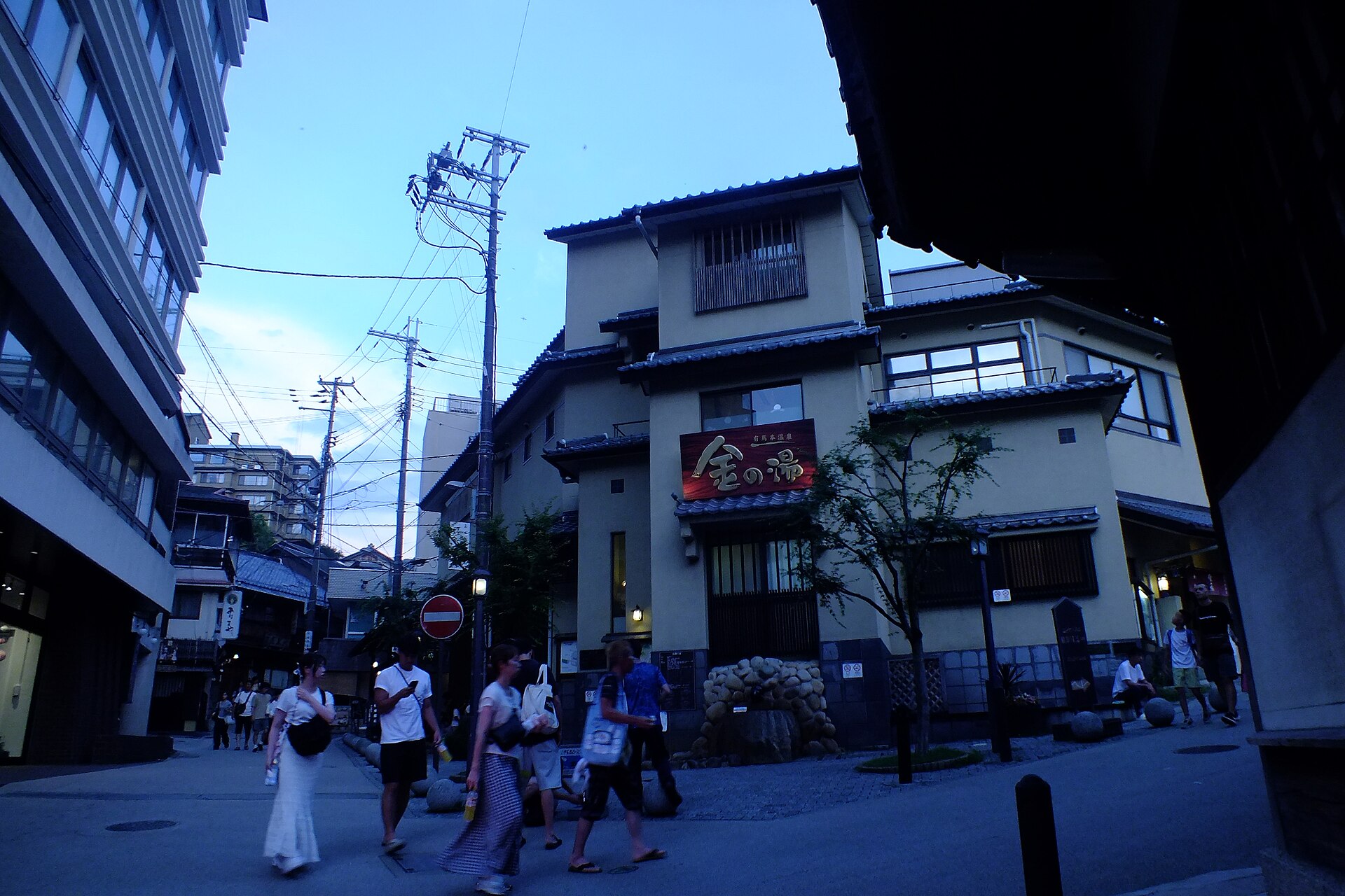 Kin No Yu Japan
