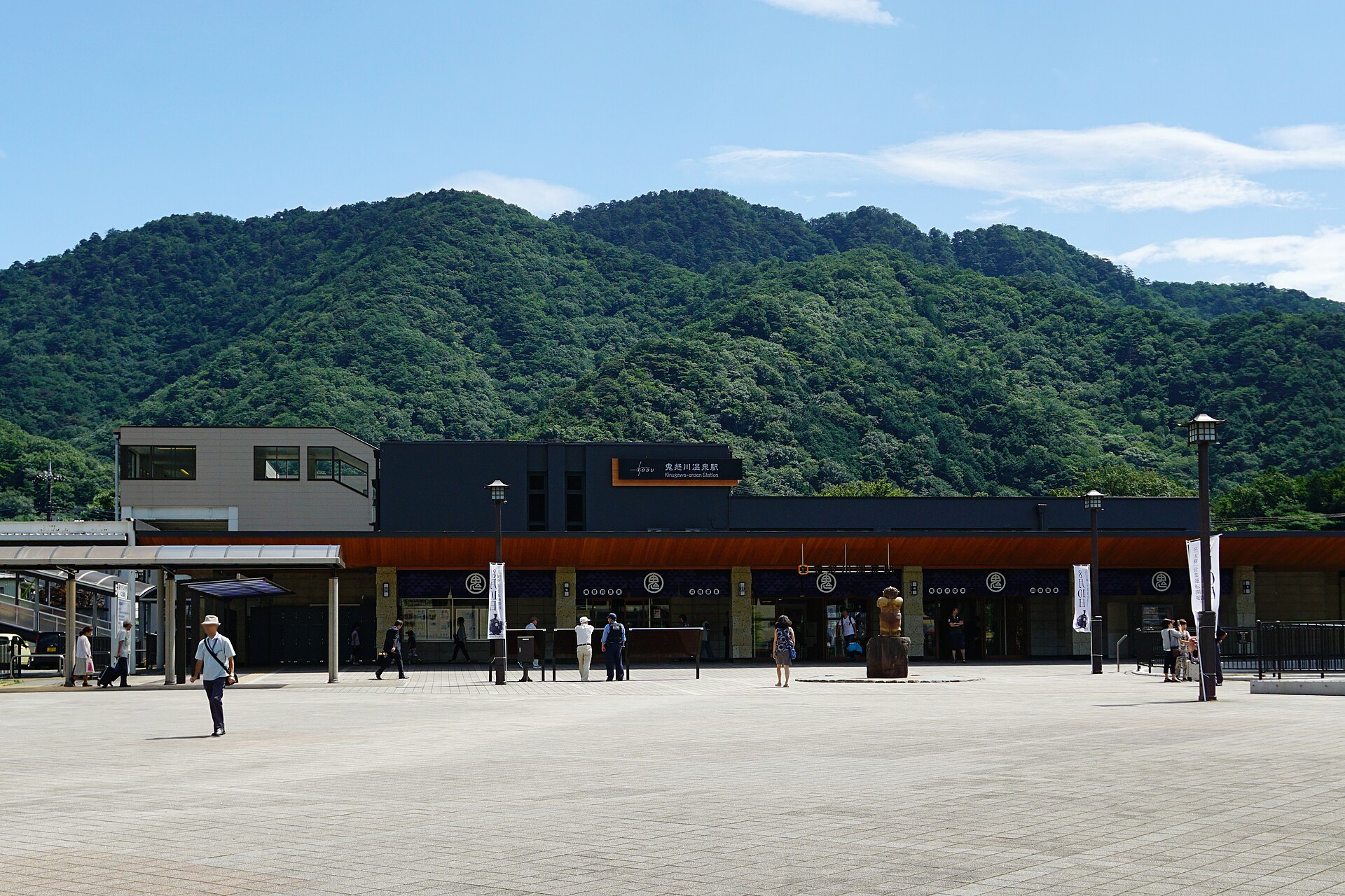Kinugawa Onsen Japan