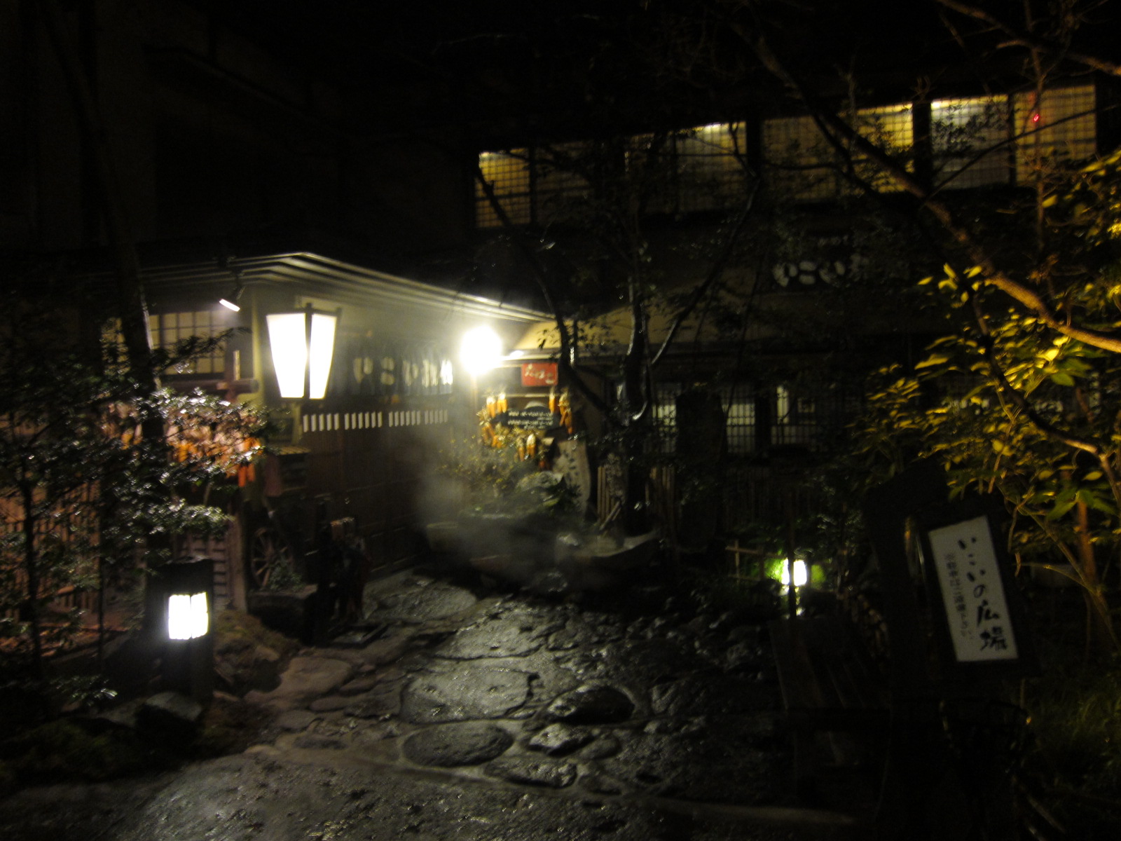 Kurokawa Onsen Japan