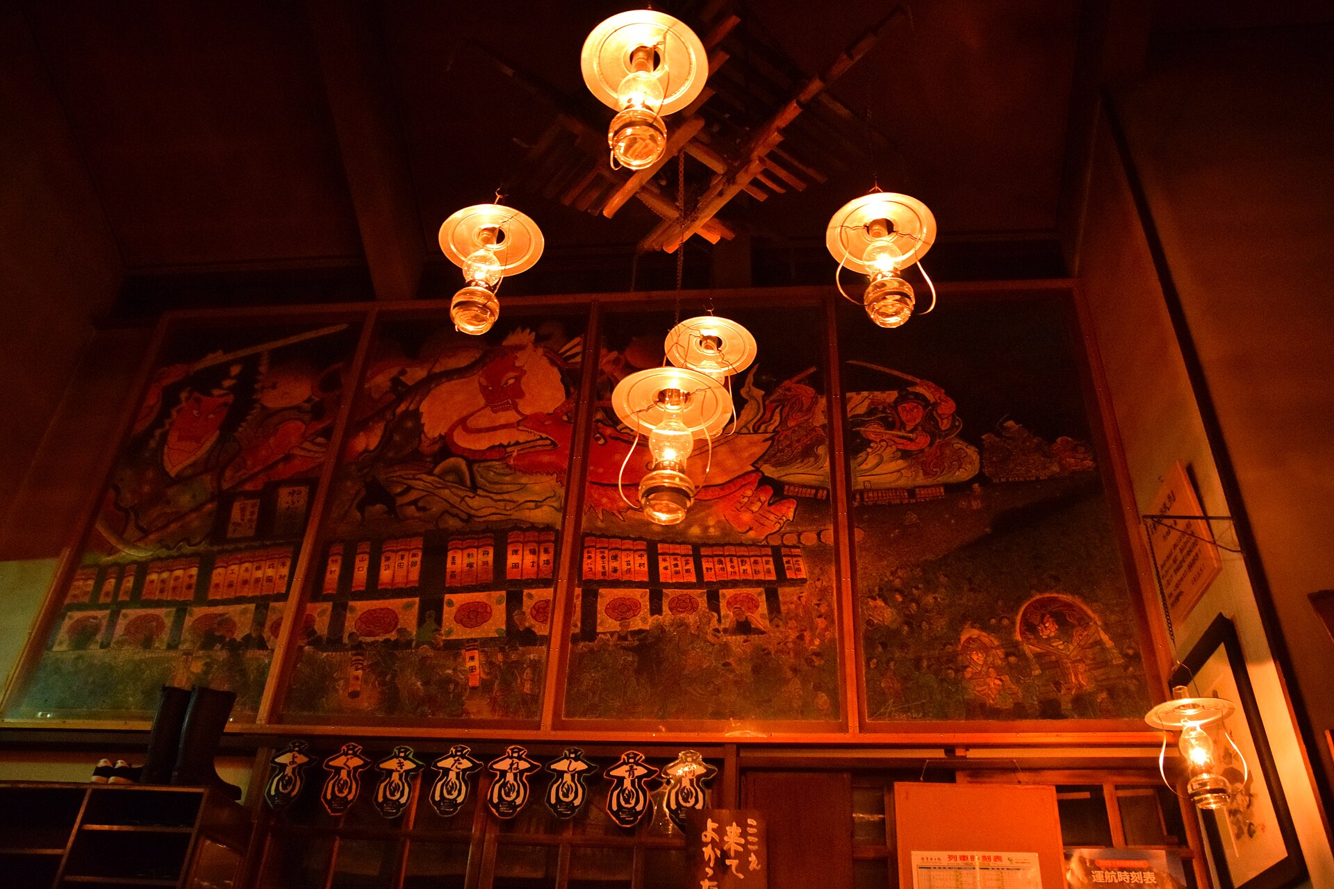 Lamp No Yado Aoni Onsen Japan