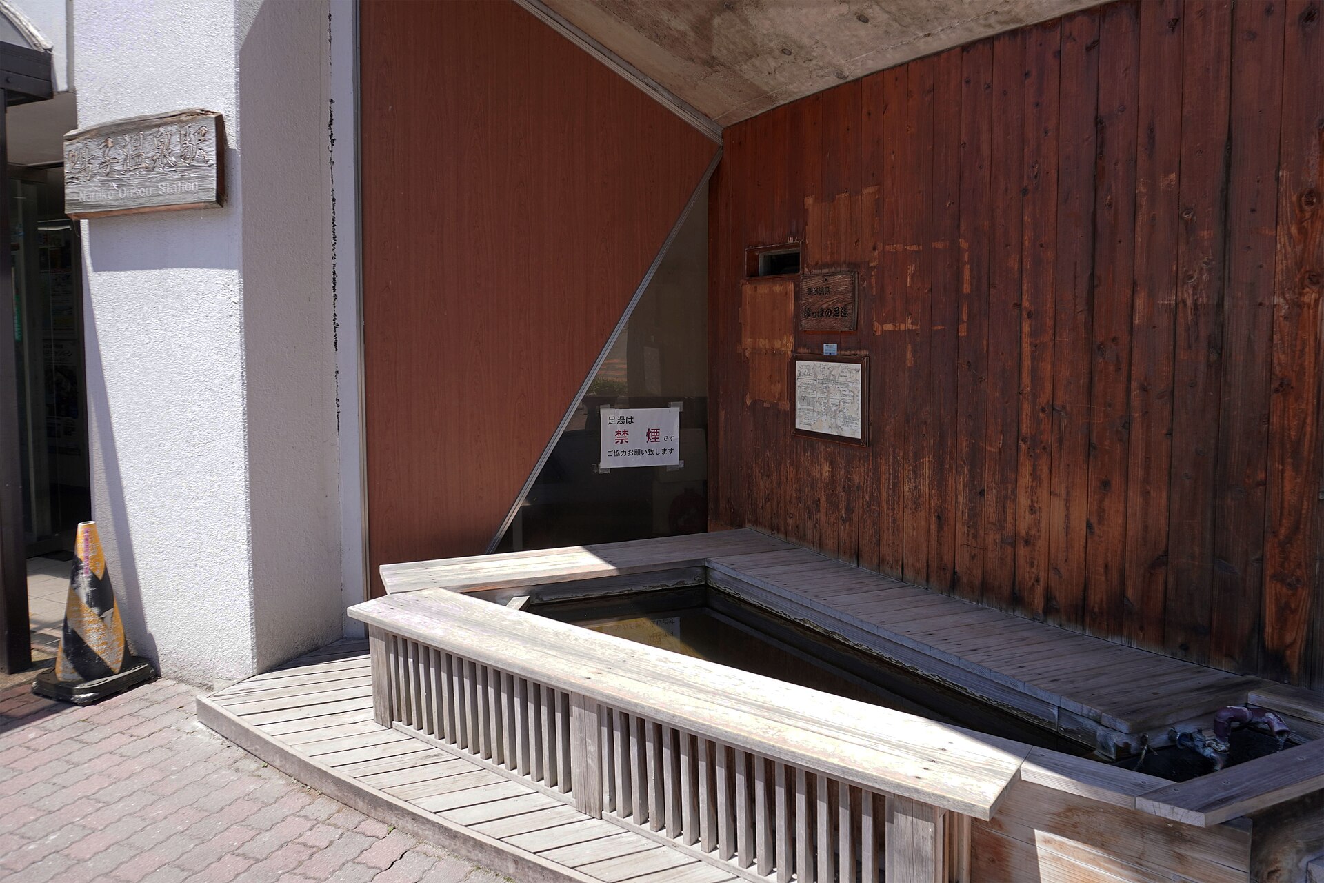 Naruko Onsen Japan