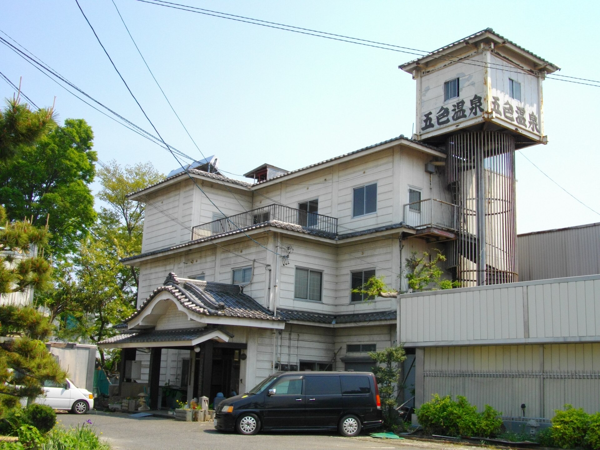 Niseko Goshiki Onsen Japan