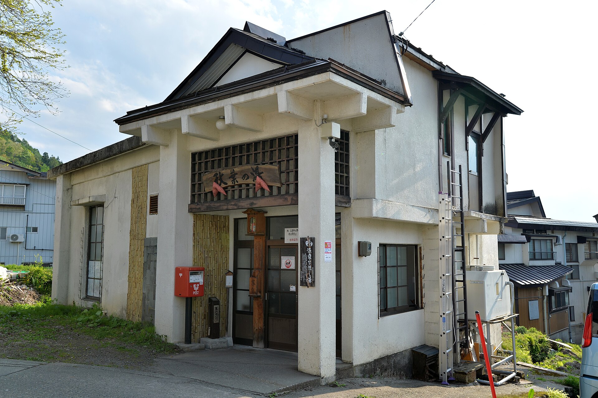 Nozawa Onsen Japan