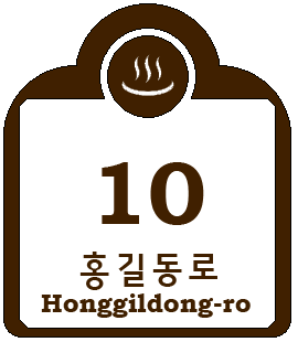 Osaek Hot Springs South Korea