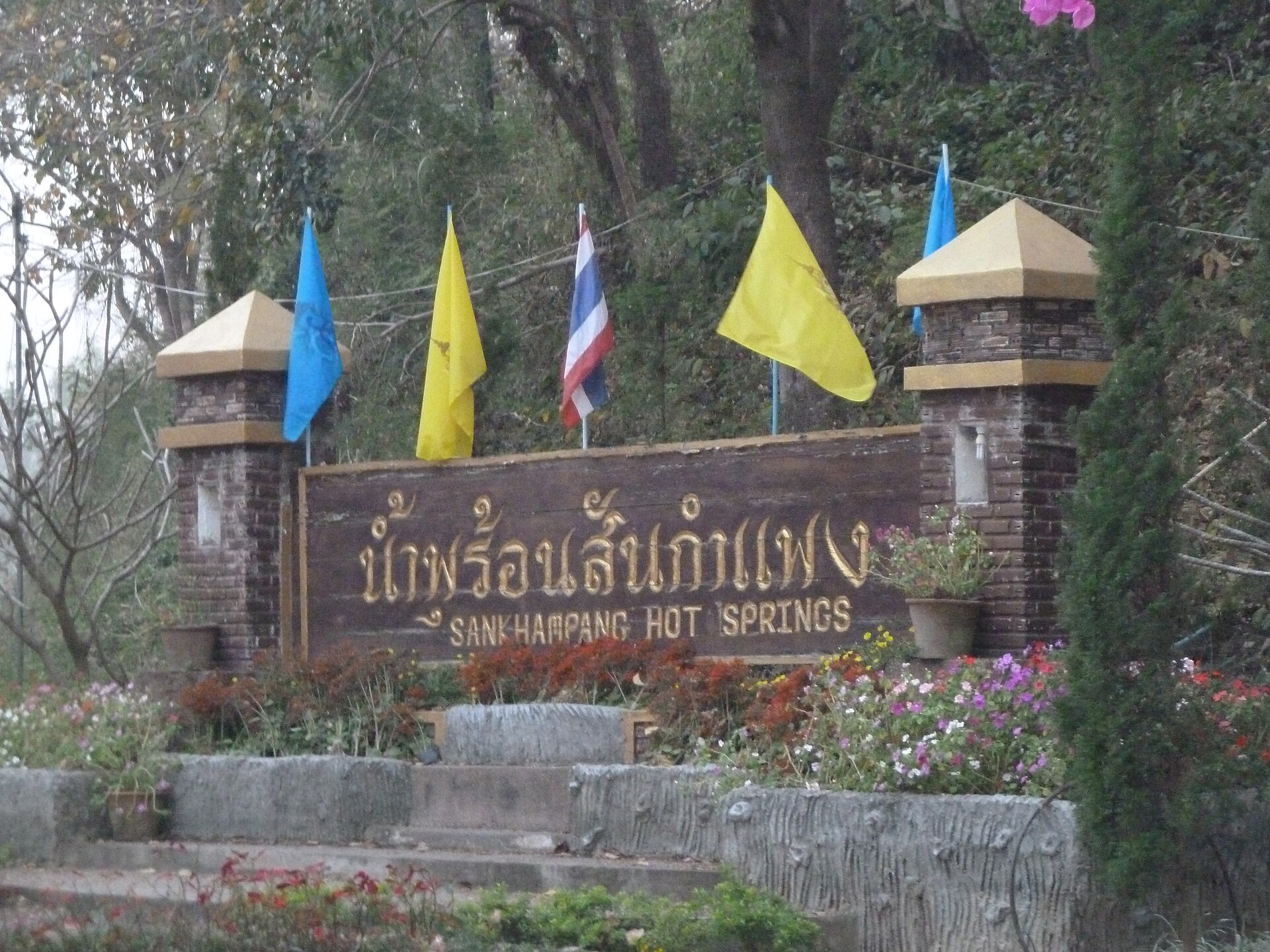 San Kamphaeng Hot Springs, Thailand